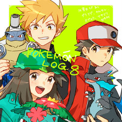 This is a pixiv picture whose title is PKMN LOG8.