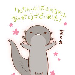 This is a pixiv picture whose title is ありがとうございます.