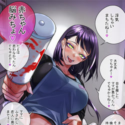 This is a pixiv picture whose title is ヤンデレ日誌147.