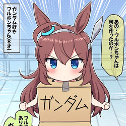 This is a pixiv picture whose title is ガンダム好きブルボンちゃん（8才）.