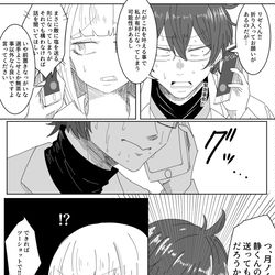 This is a pixiv picture whose title is 固有赤青特.