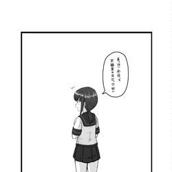 This is a pixiv picture whose title is ふぶっきちゃん.