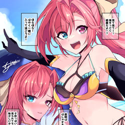 This is a pixiv picture whose title is 今更ですが.