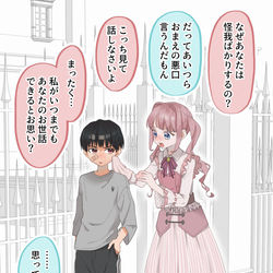 This is a pixiv picture whose title is お世話していた子が執事になった.