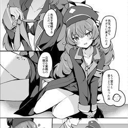 This is a pixiv picture whose title is イロハいちゃいちゃまんが.