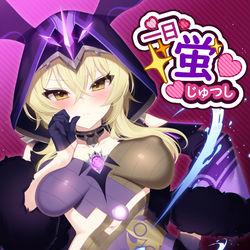 This is a pixiv picture whose title is ホタル.