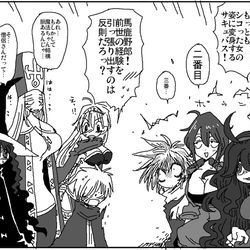 This is a pixiv picture whose title is 転生勇者とサキュバス.