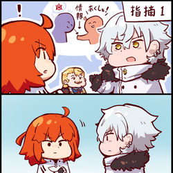 This is a pixiv picture whose title is FGO　或る幻想と聖杯戦線.