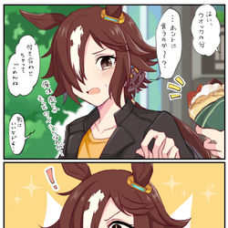This is a pixiv picture whose title is ウオッカvsクレープ.