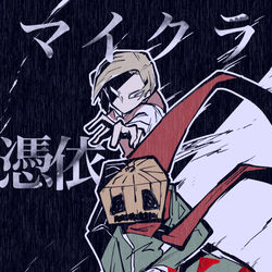 This is a pixiv picture whose title is 憑依鬼.
