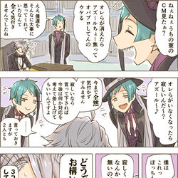 This is a pixiv picture whose title is ついすてまとめ.