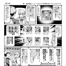 This is a pixiv picture whose title is FGOで遊ぶセイバーさん 119.