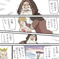 This is a pixiv picture whose title is パッパ.
