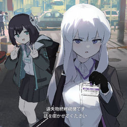 This is a pixiv picture whose title is 商店街を調査しにいく絵.