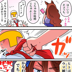 This is a pixiv picture whose title is めずらしくわからせにきたママ。.