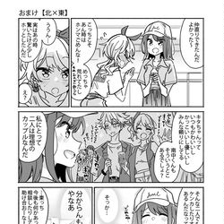 This is a pixiv picture whose title is 私にとっては.