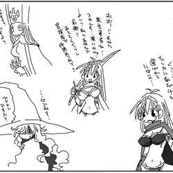 This is a pixiv picture whose title is 色々なのの続き.