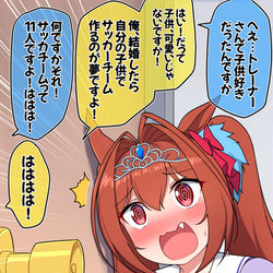 This is a pixiv picture whose title is 盗み聞きダスカ.