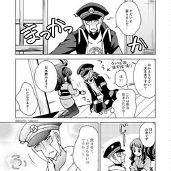 This is a pixiv picture whose title is 幻覚詰め3.