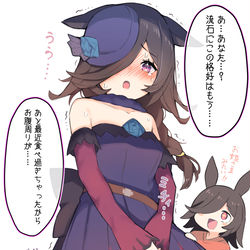 This is a pixiv picture whose title is 昔の勝負服を着てくれるライスシャワー○○歳.