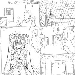 This is a pixiv picture whose title is 解釈違いDSK　突撃今夜はトレーナー宅編スタート.