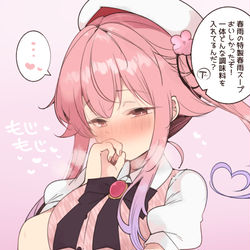 This is a pixiv picture whose title is 春雨ちゃんのスープ.