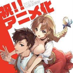 This is a pixiv picture whose title is 解雇された暗黒兵士（30代）のスローなセカンドライフアニメ化.