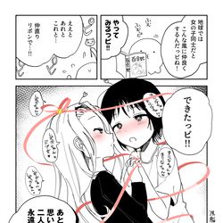 This is a pixiv picture whose title is オラッ！！！！！！.