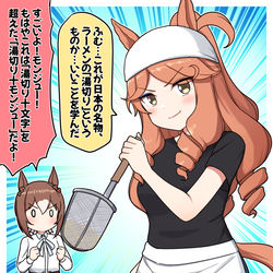 This is a pixiv picture whose title is ファインに日本文化を教わったモンジュー.