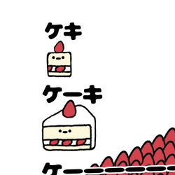 This is a pixiv picture whose title is no.1724 『 ケーーーーーー 』.