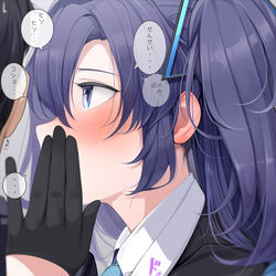 This is a pixiv picture whose title is ユウカasmr.