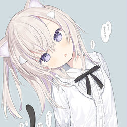 This is a pixiv picture whose title is あそんで欲しい猫。.