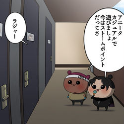 This is a pixiv picture whose title is バンガの夏休み.