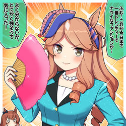 This is a pixiv picture whose title is 日本の最新ファッションを学んだモンジュー.