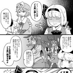 This is a pixiv picture whose title is 色々.