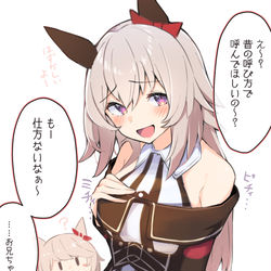 This is a pixiv picture whose title is 昔の勝負服を着てくれるカレンチャン○○歳.
