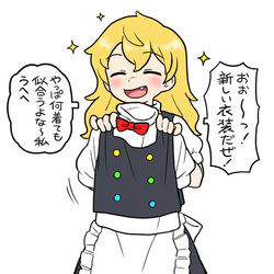 This is a pixiv picture whose title is 新衣装.