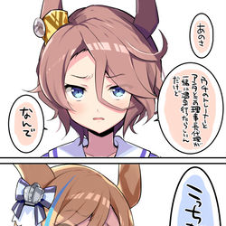 This is a pixiv picture whose title is ウマ娘絵まとめ7.