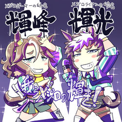 This is a pixiv picture whose title is 【ウマ娘】ウマ娘まとめ19【イラスト5枚】.