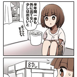 This is a pixiv picture whose title is 人生崩壊ちゃんの日常 お出かけ編.