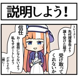 This is a pixiv picture whose title is キタちゃんの説明.