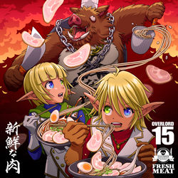 This is a pixiv picture whose title is 新鮮な肉！.