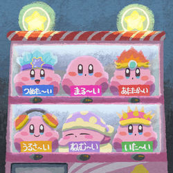 This is a pixiv picture whose title is 形容詞自販機.