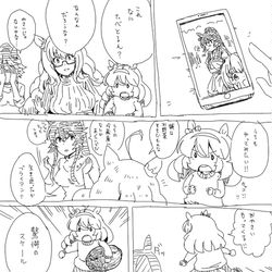 This is a pixiv picture whose title is 野菜漫画.