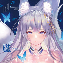 This is a pixiv picture whose title is 【C100新刊】朧[OBORO].