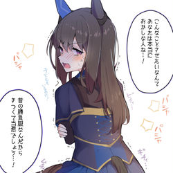 This is a pixiv picture whose title is 昔の勝負服を着てくれるアヤベさん○○歳.