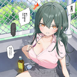 This is a pixiv picture whose title is 昼休み屋上に涼みに来たギャルとペアになっちゃう.