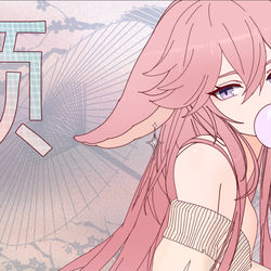 This is a pixiv picture whose title is 原神八重神子手书片段.