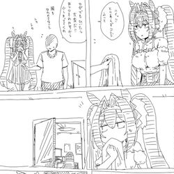 This is a pixiv picture whose title is 解釈違いDSKネオ.