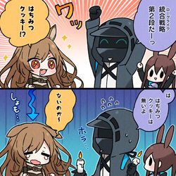 This is a pixiv picture whose title is ゆるロドスまんが4-3.